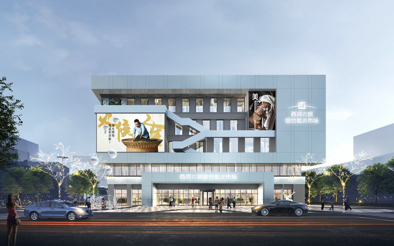 景德鎮(zhèn)市西河農(nóng)貿(mào)綜合批發(fā)市場建設(shè)項(xiàng)目